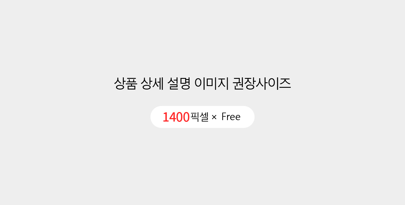 엉덩이탐정플레이파크 시즌2 앵콜 - 옵션 3차, 추가 옵션